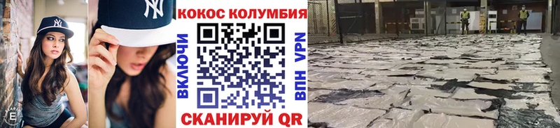 КОКАИН Колумбийский  как найти закладки  Елизаветинская 