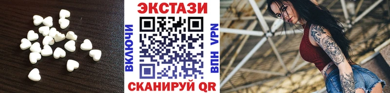 МЕГА ТОР  купить  цена  Елизаветинская  Ecstasy MDMA 