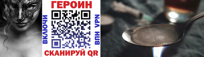 Героин Heroin  Елизаветинская 
