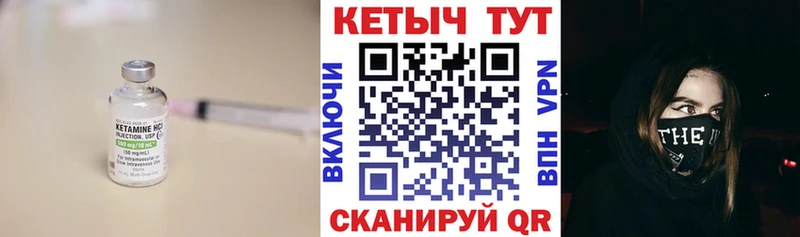 КЕТАМИН VHQ  Елизаветинская 