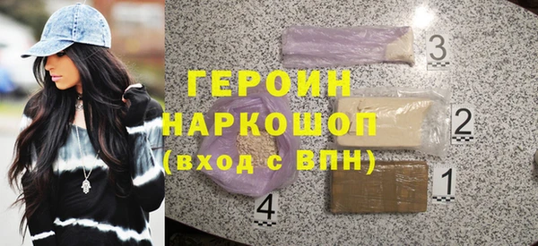 кокаин Алексин