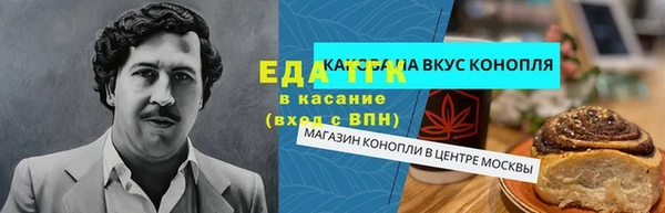 спайс Абдулино
