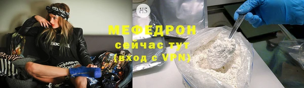 спайс Абдулино