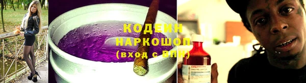 спайс Абдулино