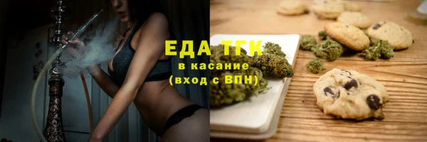спайс Абдулино