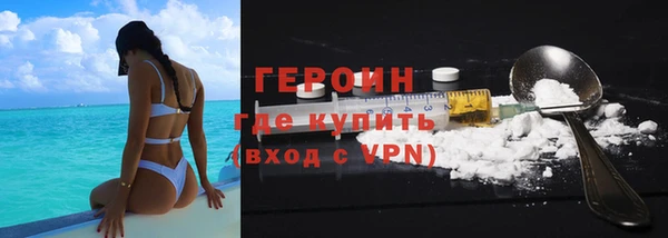 кокаин Алексин