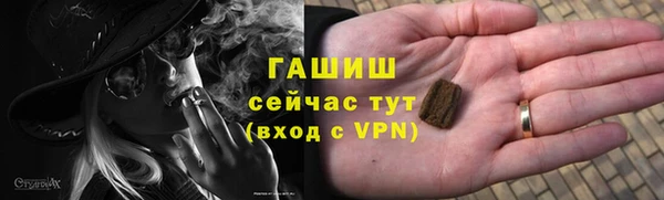кокаин Абаза
