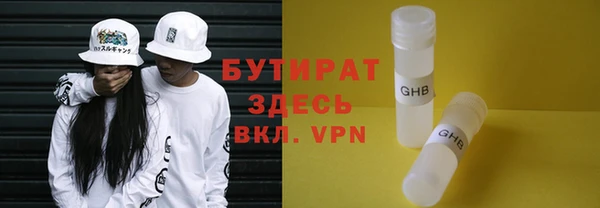 кокаин Абаза