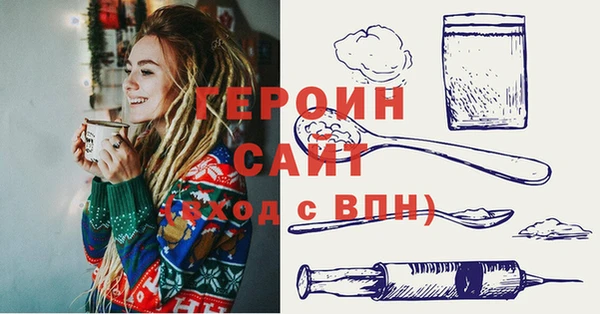 спайс Абдулино