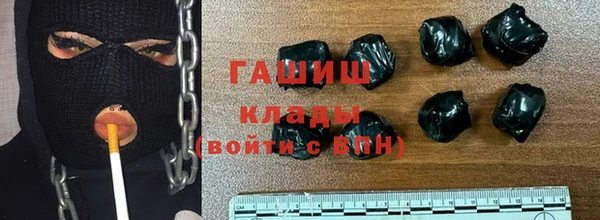 кокаин Абаза