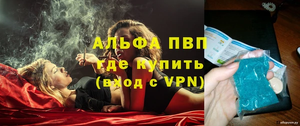 кокаин Абаза