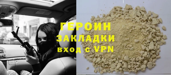 не бодяженный Абинск