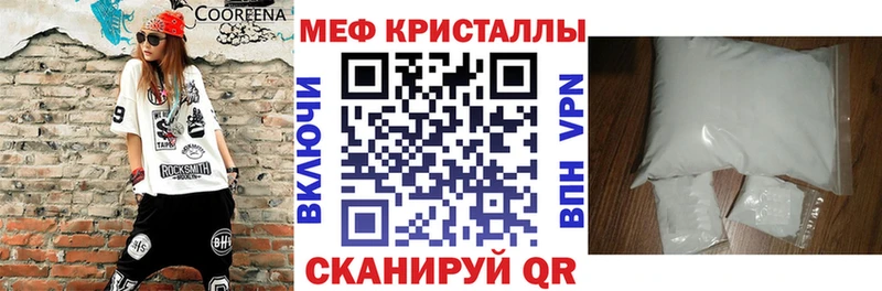 дарк нет телеграм  Елизаветинская  МЯУ-МЯУ мука 