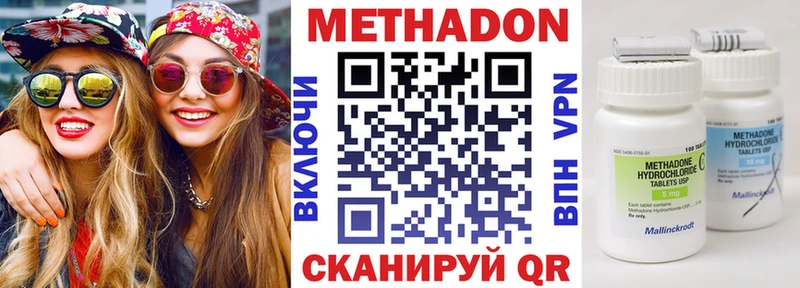blacksprut вход  где можно купить   Елизаветинская  Метадон VHQ 
