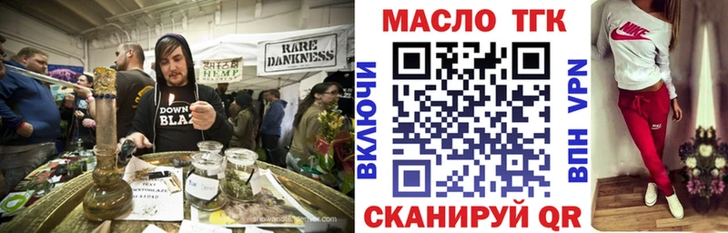 ТГК концентрат Елизаветинская