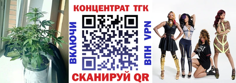 Дистиллят ТГК Wax  Елизаветинская 